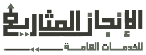 ملخص خدمات