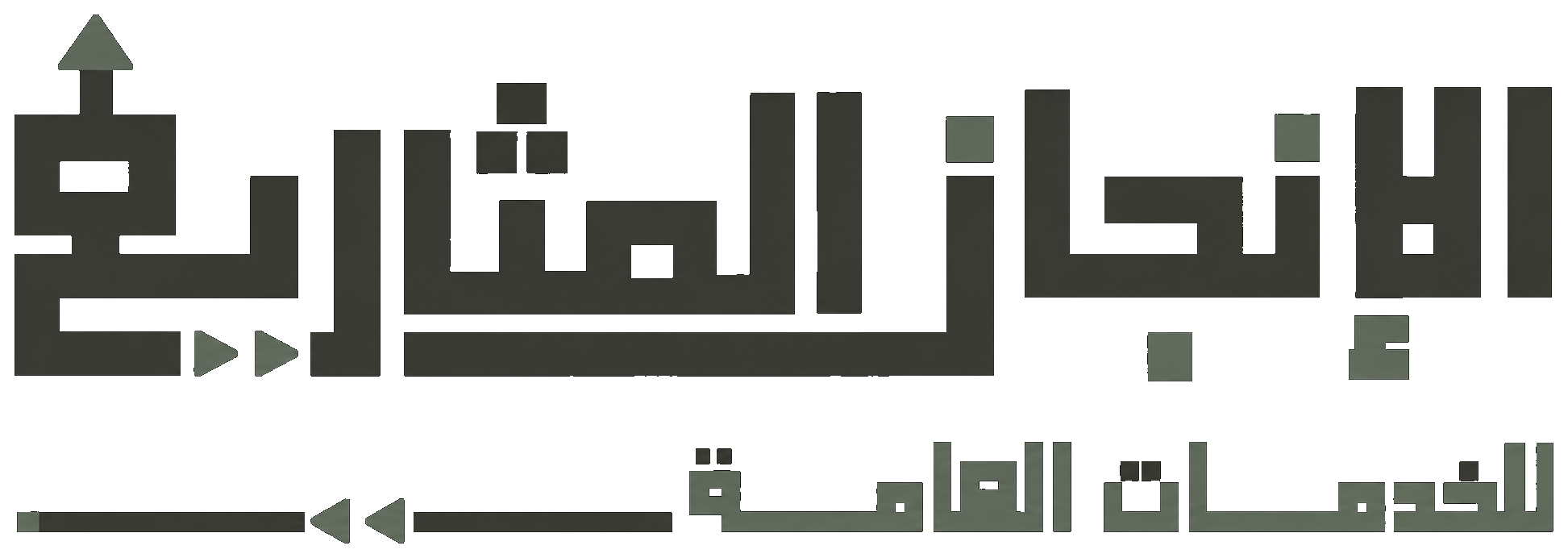شعار الإنجاز المثالي